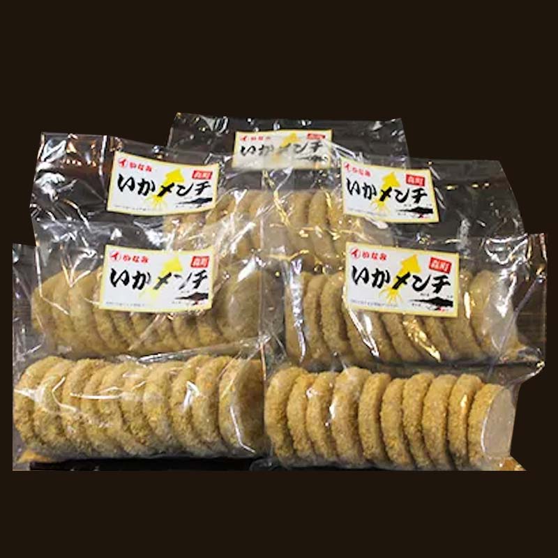 北海道森町の画像2