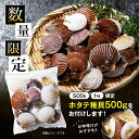 北海道森町の画像3