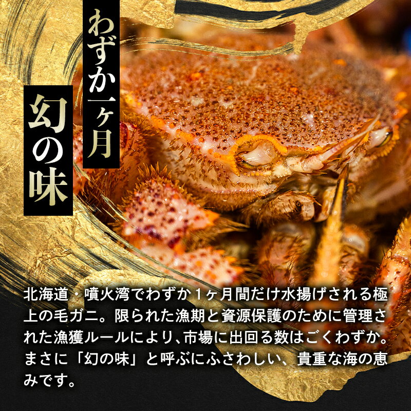 北海道森町の画像2