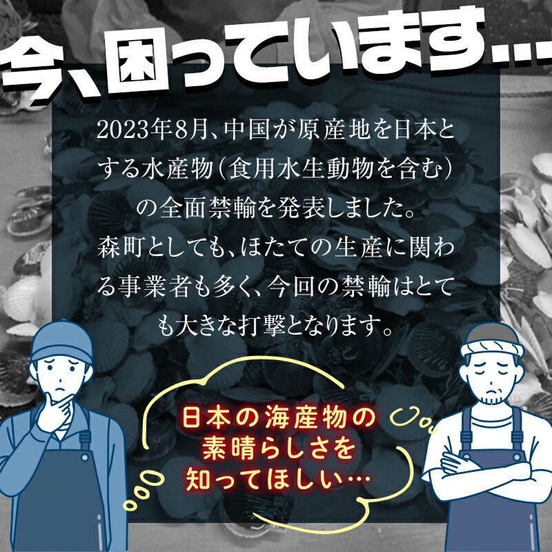 【ふるさと納税】【ほたて緊急支援品】【高評価★4.43】ボイル ほたて 3kg（1kg×3パック） ＜ワイエスフーズ＞ 小分け 一口サイズ ベビーホタテ 北海道産 噴火湾産 帆立 貝 海産物 魚貝類 mr1-0225