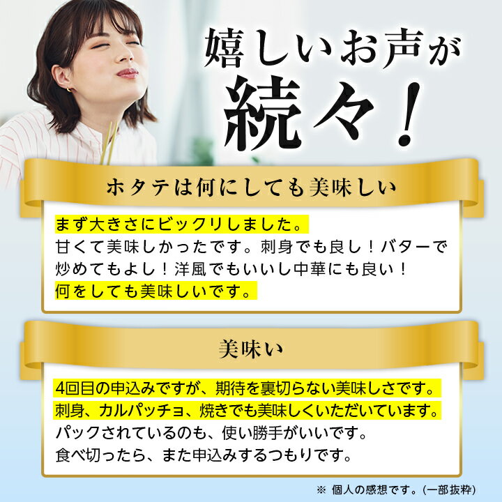 【ふるさと納税】【食べて応援】 大サイズ ホタテ _【 緊急支援品 】急速冷凍 ほたて貝柱 約500g×2袋 ＜合計約 1kg＞_食べ応えあり肉厚 北海道産 急速冷凍 帆立 刺身 ふるさと納税 ホタテ ホタテ貝柱 北海道 八雲町 ギフト プレゼント 【配送不可地域：離島】【1125177】