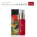 【ふるさと納税】ビジュローテ リジェネレーティング エッセンス 30ml スキンケア プロテオグリカン 有効成分 即効性 肌 お肌 保湿 美容液 美容 ふるさと...