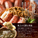 北海道長万部町の画像2