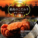 北海道長万部町の画像3