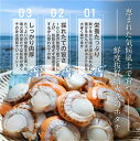 北海道長万部町の画像2