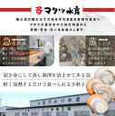 北海道長万部町の画像3