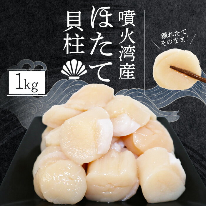 北海道長万部町の画像2