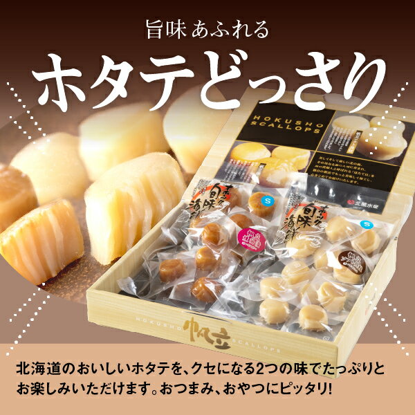 北海道長万部町の画像2