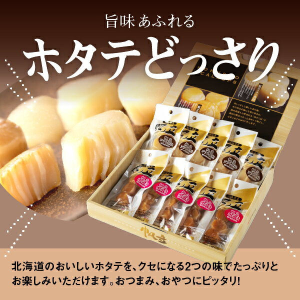 北海道長万部町の画像2