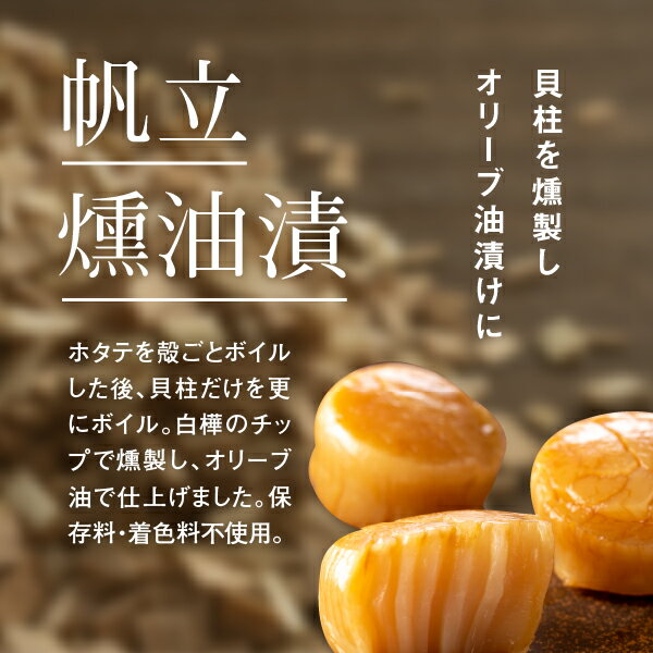 北海道長万部町の画像3