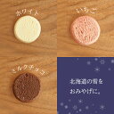 北海道長万部町の画像3