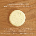 北海道長万部町の画像2