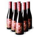 【ふるさと納税】上ノ国ワイナリーの赤ワイン「上の紅」 375ml×6本