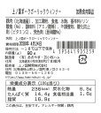 北海道上ノ国町の画像3