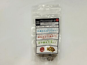 【ふるさと納税】北海道上ノ国町産 天然鉱石ブラックシリカボール（18mm×100g）