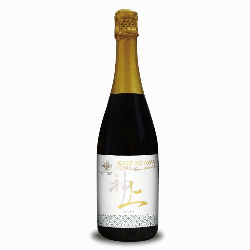 【ふるさと納税】北海道産 上ノ国ワイナリー「上の泡 セイベル ロゼ スパークリング 2021」 750ml×1本　やや辛口　北海道ワイン