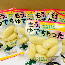 【ふるさと納税】もうゆでちゃった6個入×6袋 【野菜・じゃが...