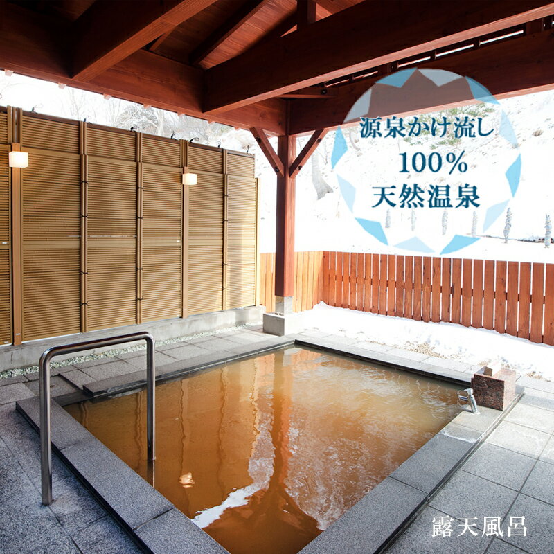 北海道乙部町の画像3