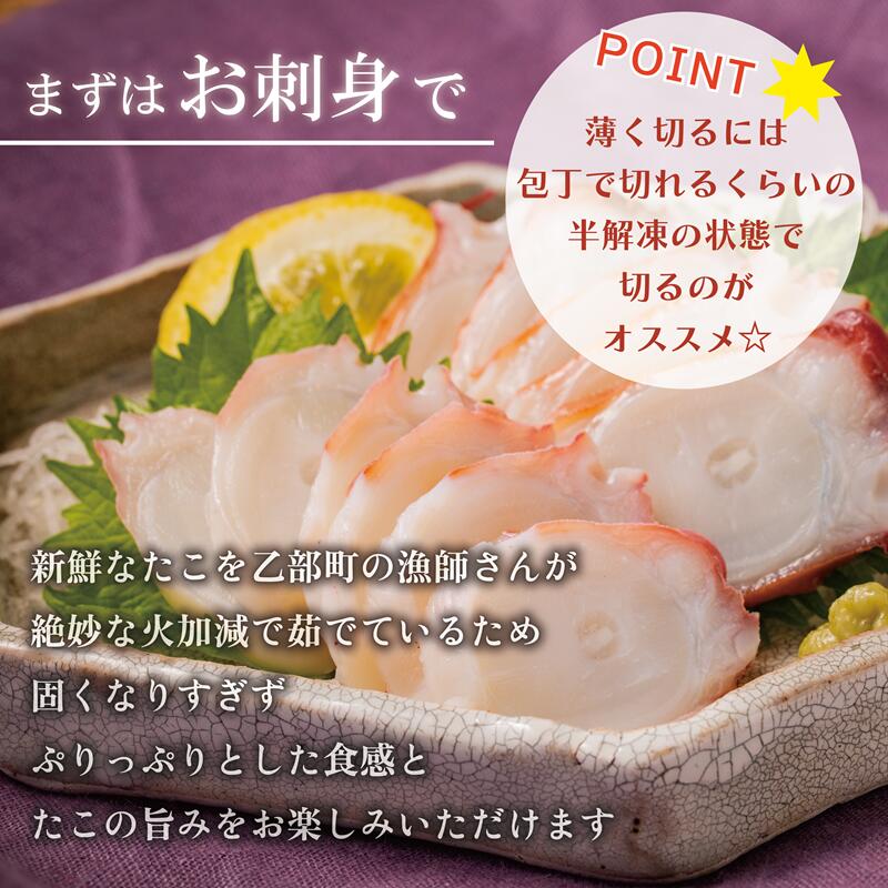 北海道乙部町の画像2