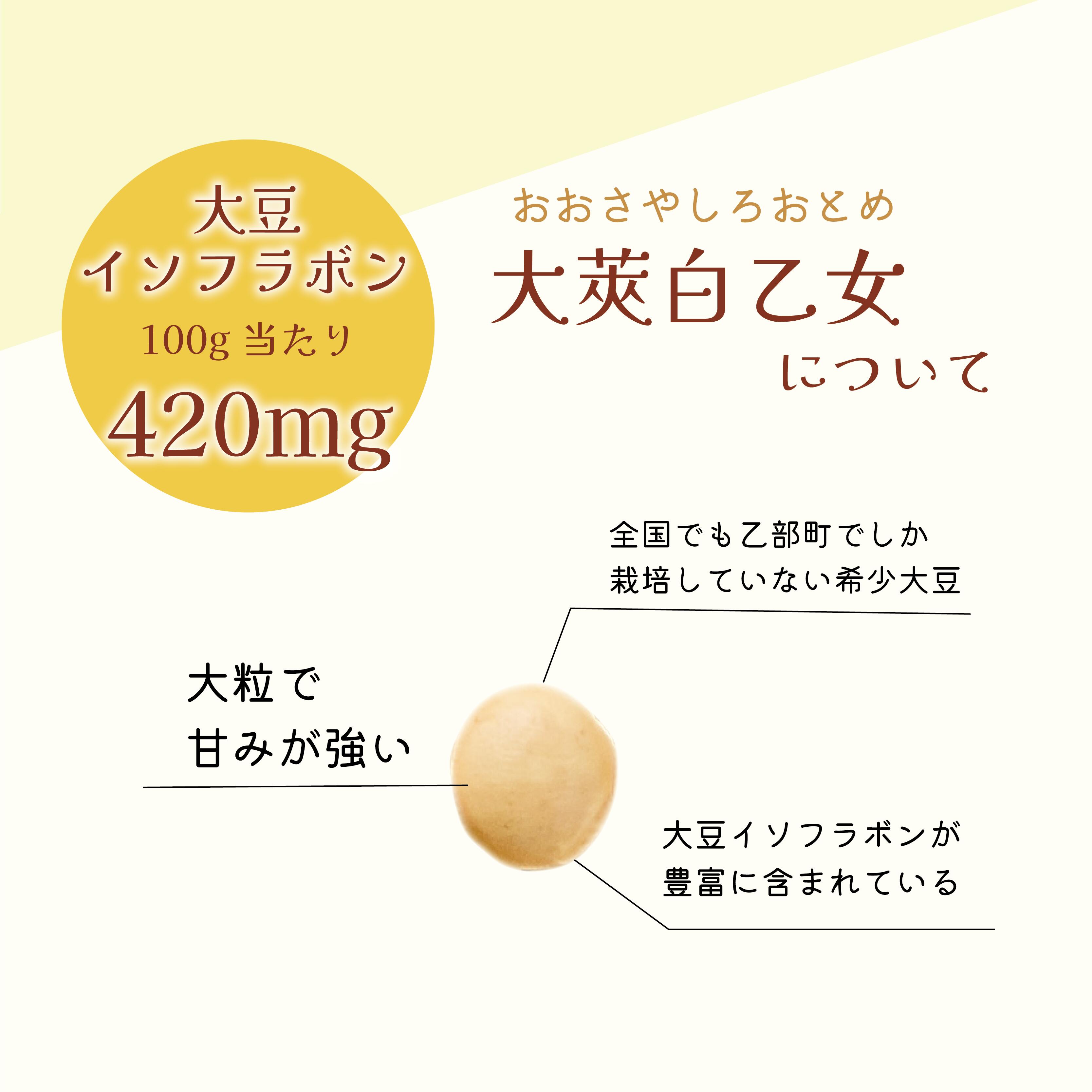 北海道乙部町の画像2