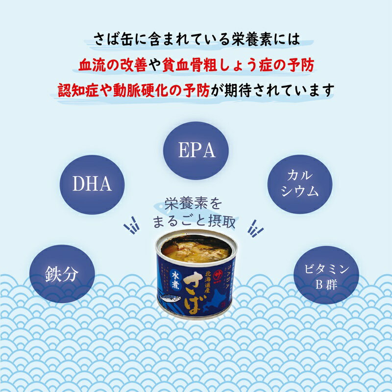 北海道乙部町の画像3