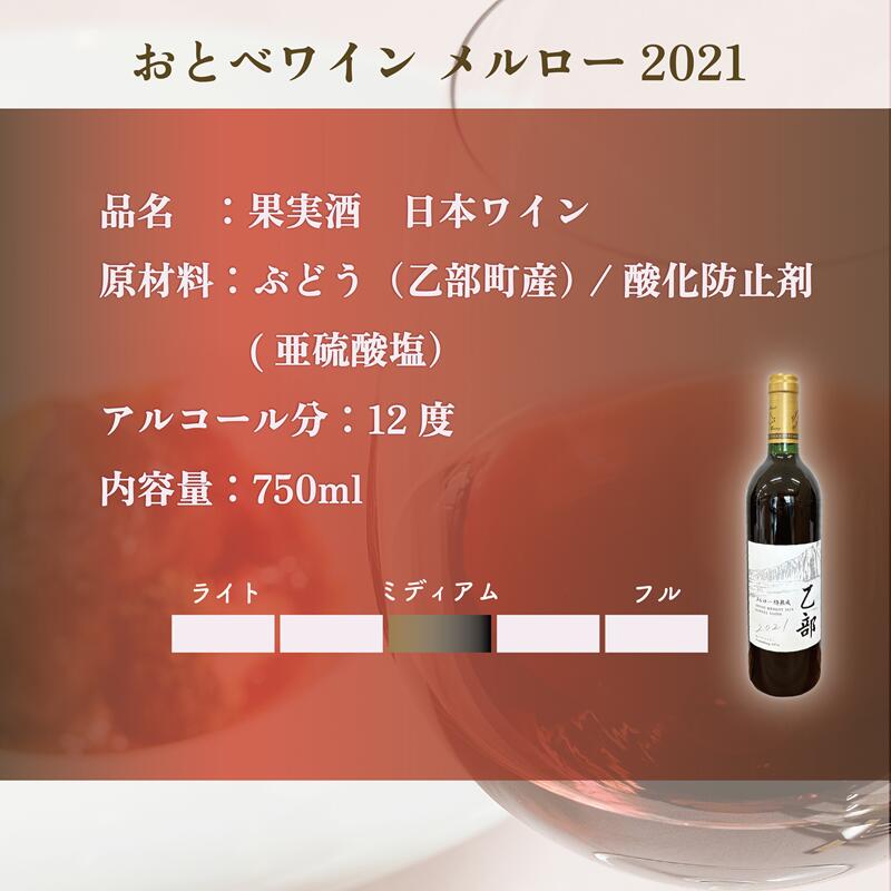 北海道乙部町の画像2