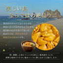 北海道奥尻町の画像2