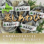 【ふるさと納税】蒸しあわび 5個 あわび 鮑 アワビ 蒸しあわび 蒸し鮑 蒸しアワビ 蒸し料理 貝 蒸し貝 OKUK012