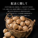 北海道今金町の画像3