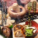 北海道今金町の画像3
