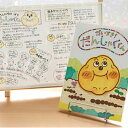 【ふるさと納税】いまかね絵本「だいすき!だんしゃくくん」 F21W-331