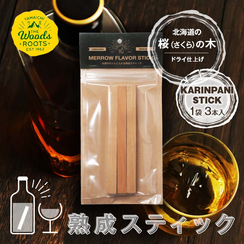 熟成カリンパニスティック [サクラ 乾燥仕上げ] ウイスキー 桜 ラム ワイン 焼酎 ウォッカ 日本酒 お酒 F21W-446
