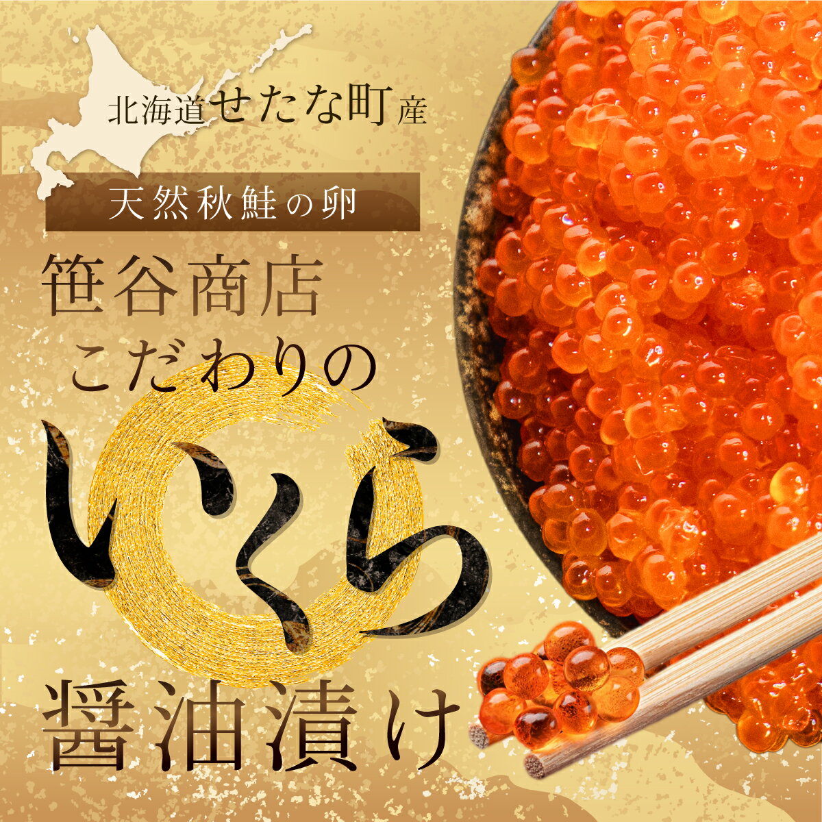 北海道せたな町の画像2