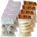 55位! 口コミ数「0件」評価「0」「なな実」田園セット (焼きおにぎり+コロッケ 各20個)