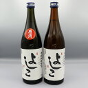 11位! 口コミ数「0件」評価「0」北海道せたな町産の「ななつぼし」100%で造られた地酒「よしこ」の特別純米酒と特別純米原酒のセット