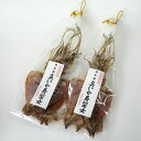 【ふるさと納税】【無添加】北海道産 するめ 8枚セット するめいか 産地直送 ダイエット 炙り おつまみ 海鮮 せたな町