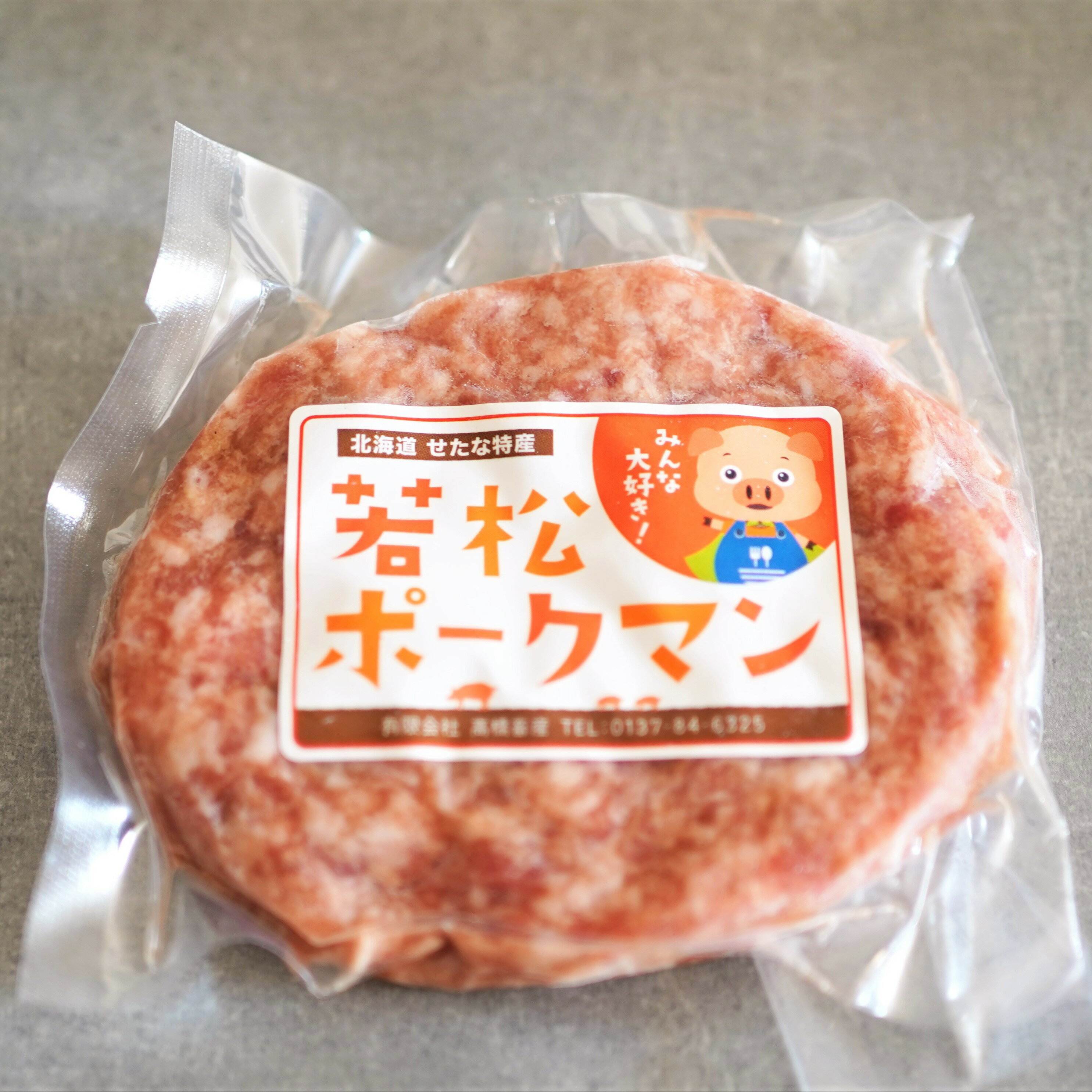 北海道せたな町の画像2