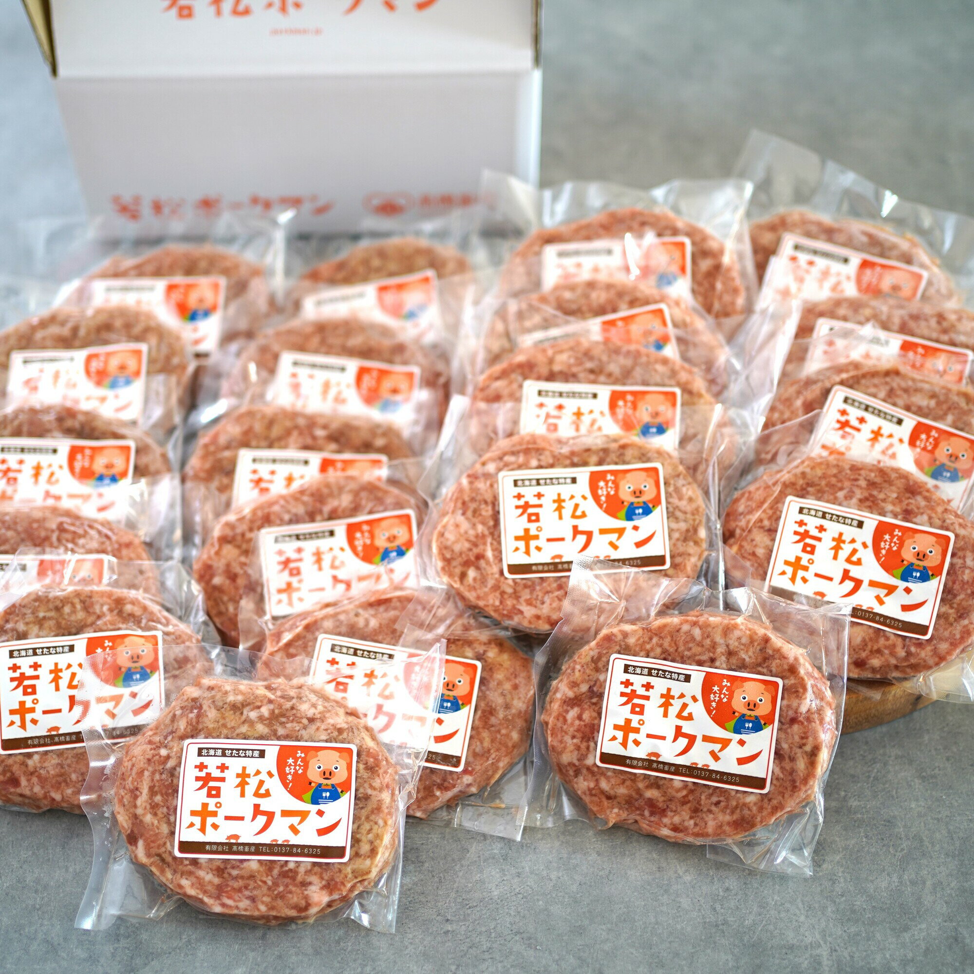 北海道せたな町の画像3