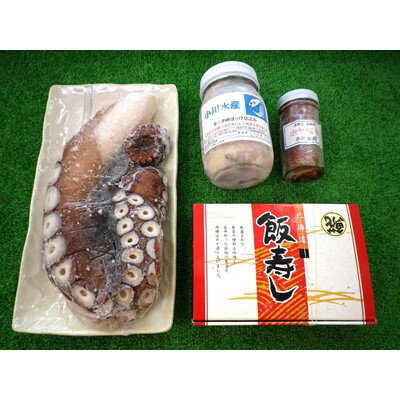 [北海道産・季節の海の幸をお届け]島牧産水産加工品 おまかせセット[配送不可地域:離島]