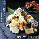 20位! 口コミ数「1件」評価「5」田中鮮魚店 ほっけ飯寿司500g＋自家製珍味　工場直送ほっけ 飯寿司 いずし 珍味 セット 熟成 発酵 ホッケ 飯寿司し 北海道ふるさと納税･･･ 