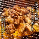 北海道黒松内町の画像2