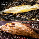 北海道黒松内町の画像3
