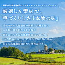 北海道黒松内町の画像2