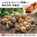 北海道黒松内町の画像2