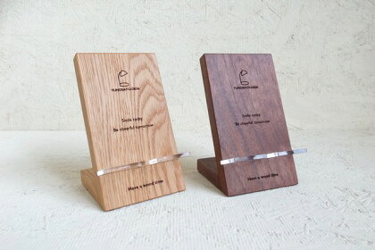 湯ノ里デスク 「Have a wood time(Phone Stand)」(ナラ材)