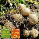 北海道蘭越町の画像2