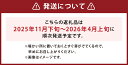 北海道蘭越町の画像3