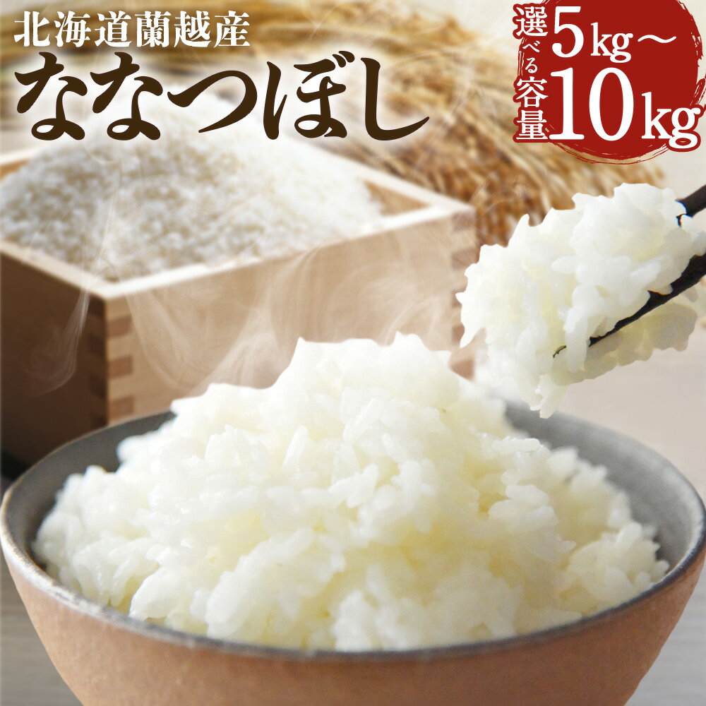 【ふるさと納税】＜選