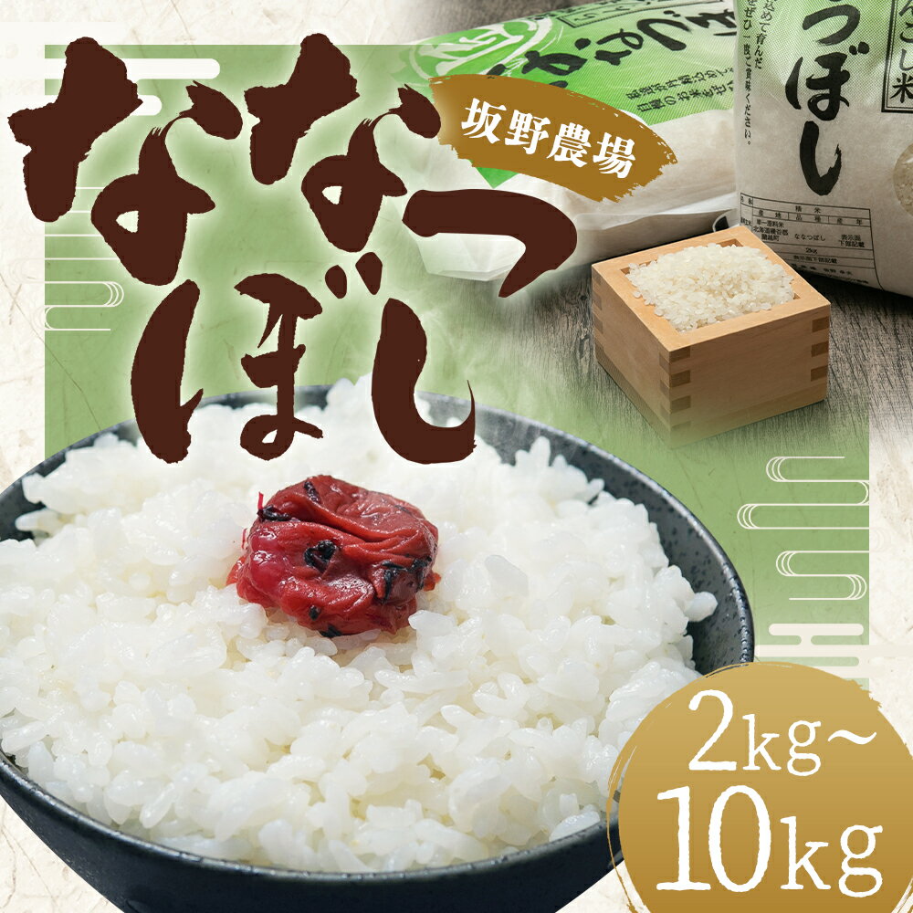 北海道蘭越町の画像3