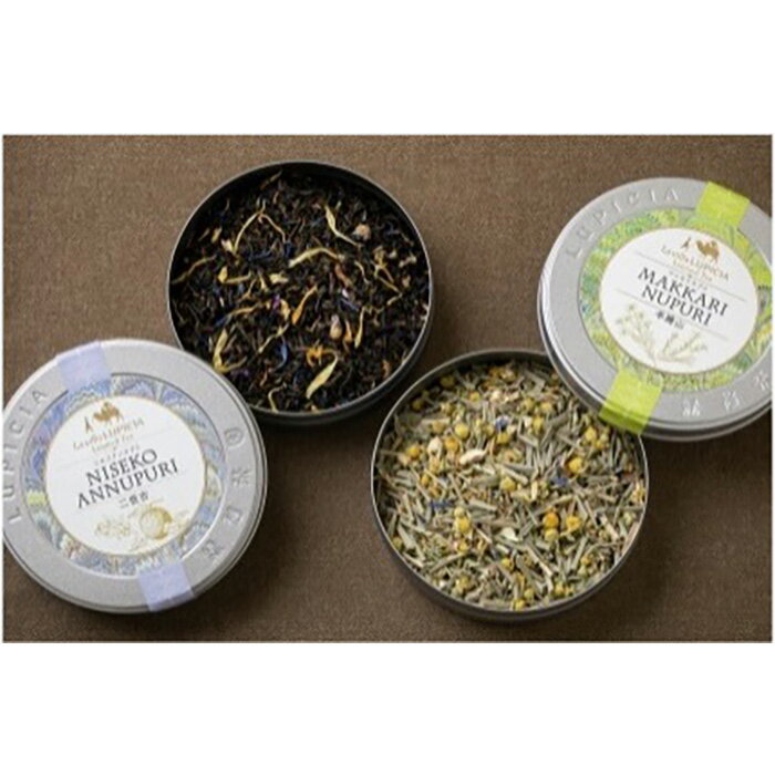 【ふるさと納税】＜お茶専門店ルピシア＞ふるさと納税返礼品限定！ニセコ限定茶とマカロンセット【06011】